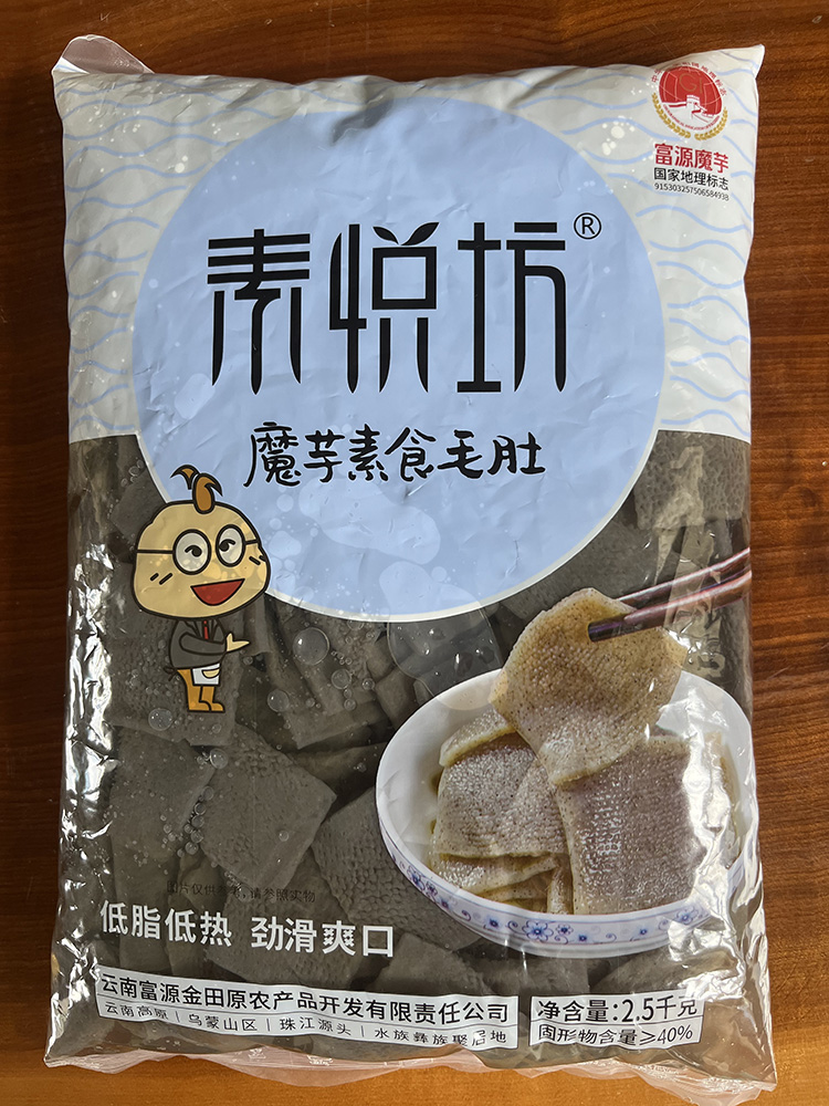 素悦坊-1.jpg